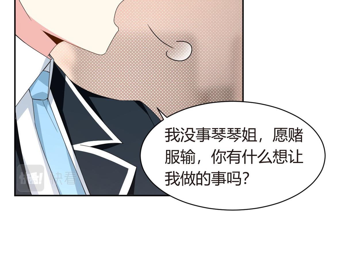 10 膝枕88