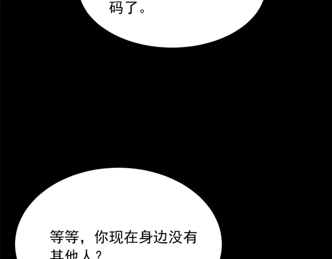 56 纹身52
