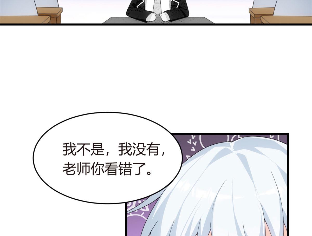04 男神体验74