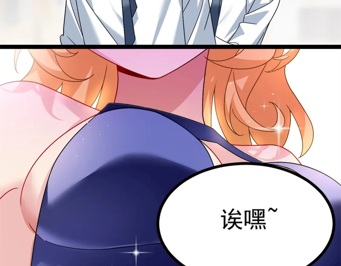 103 黄媛媛出手了92