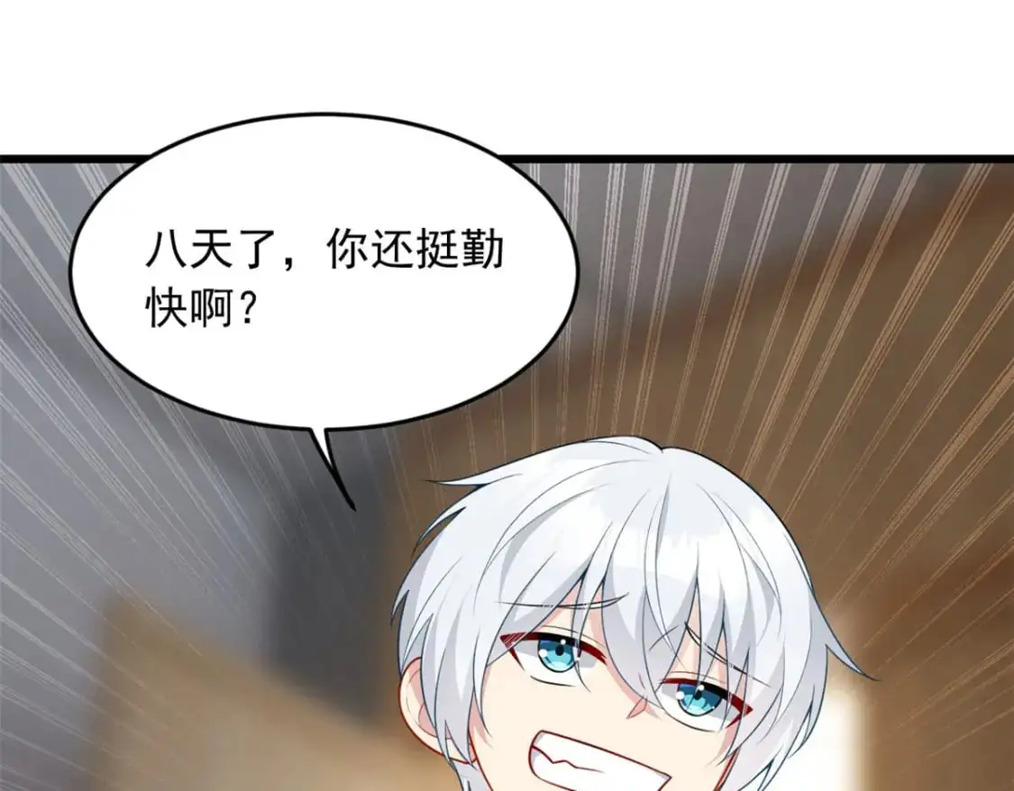 52 抓贼咯90