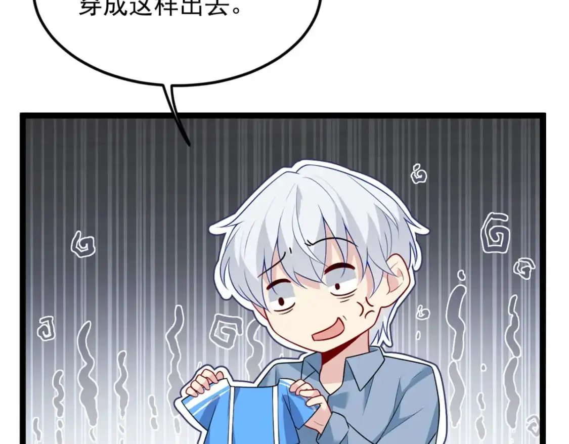 83 戏水30