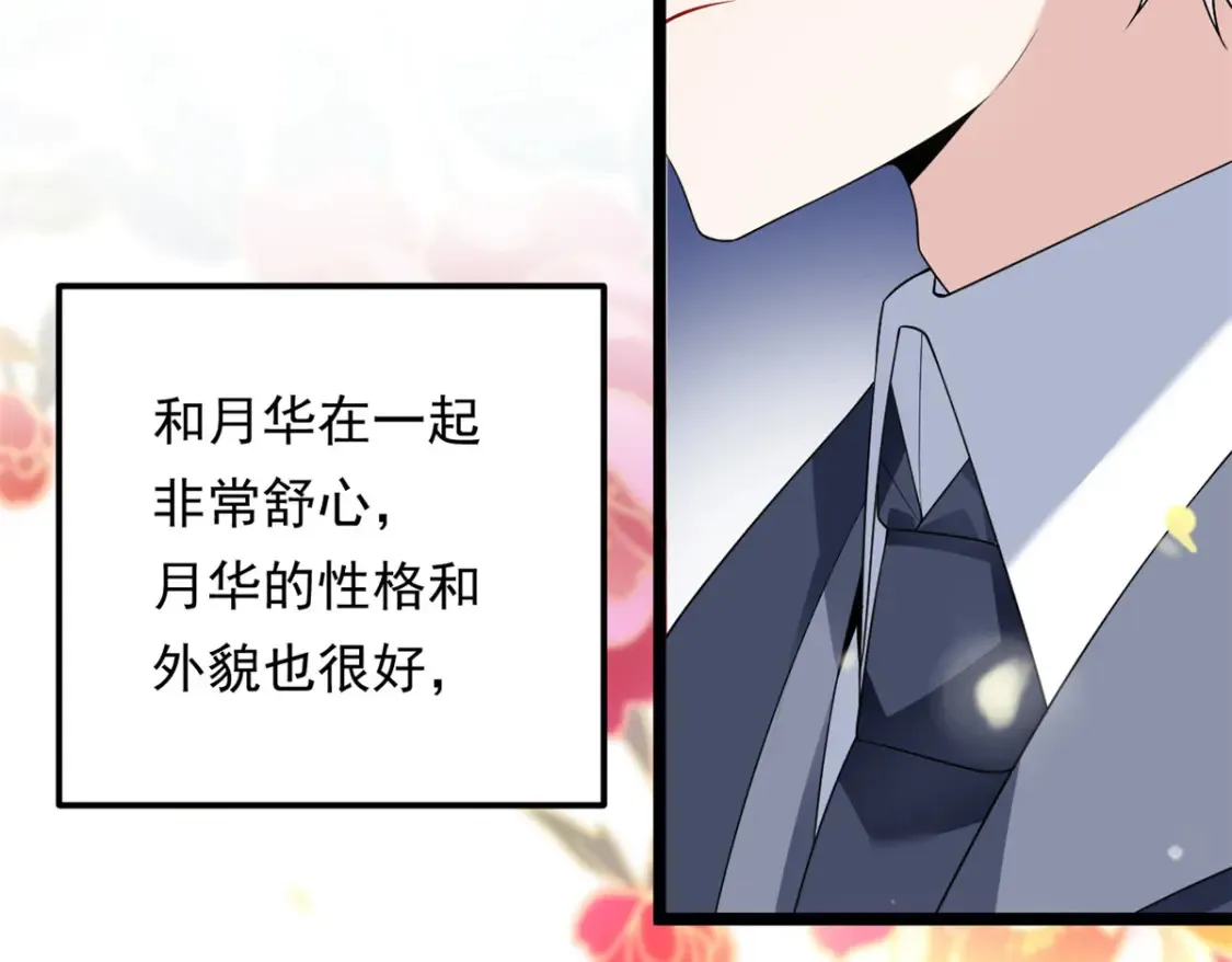 152 穿袜子51