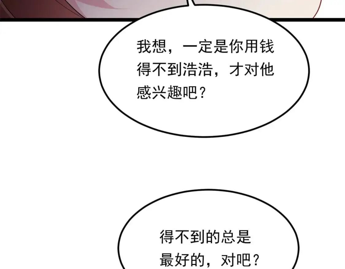 131 对峙76