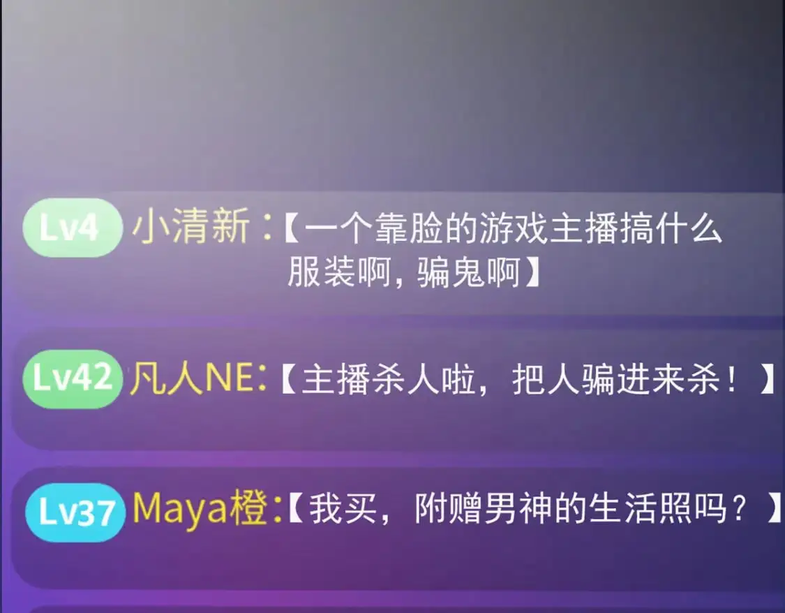 146 这什么销量？82