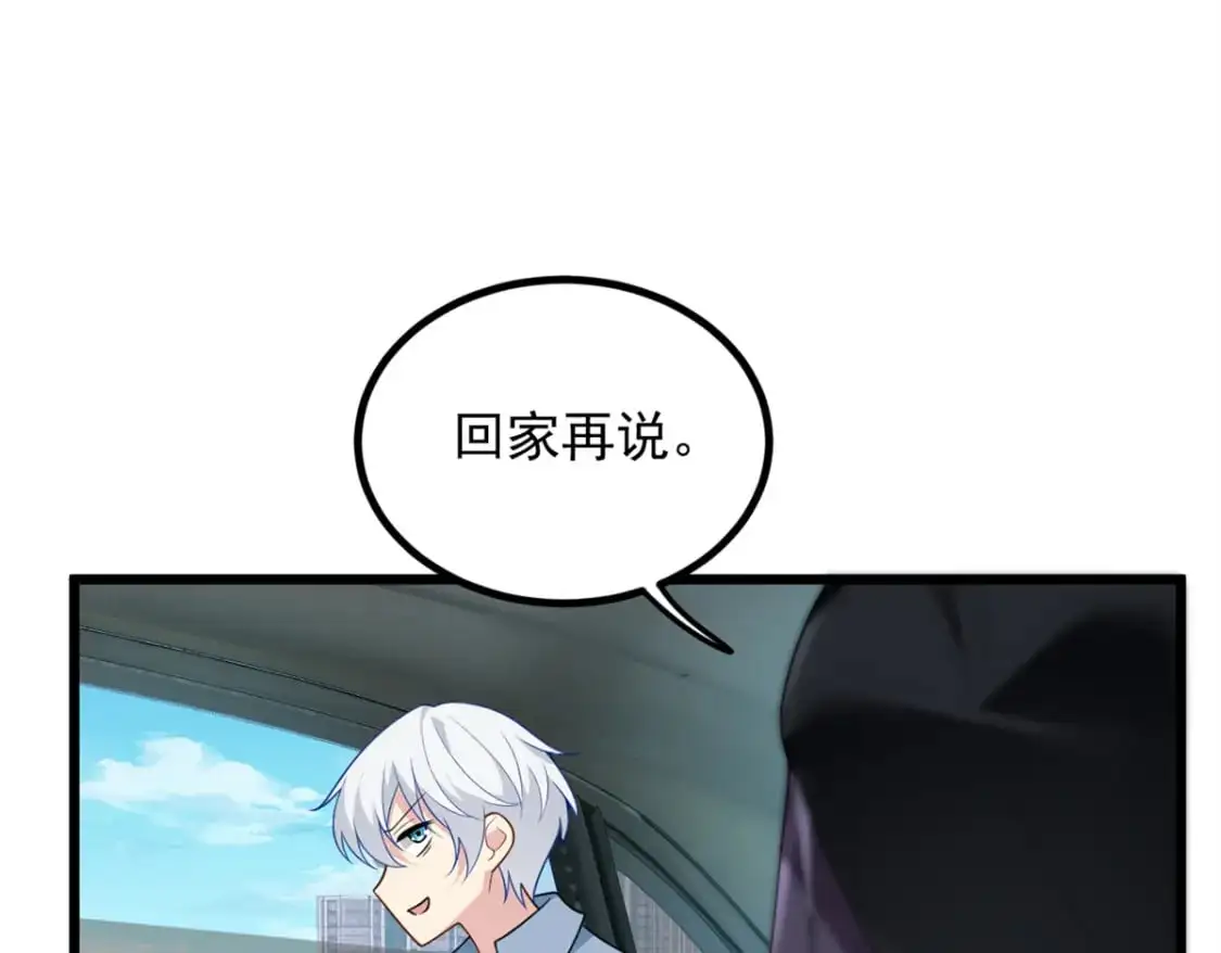 89 价值两亿6