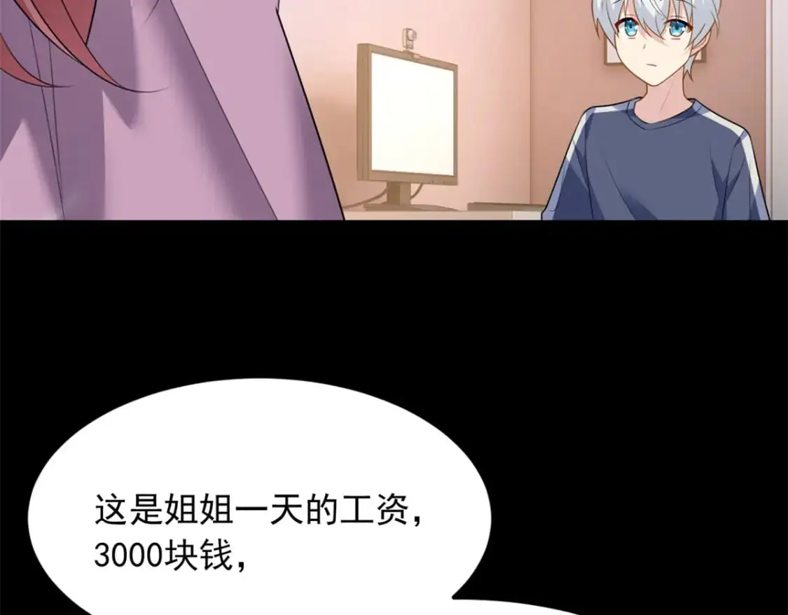 68 变相同居86