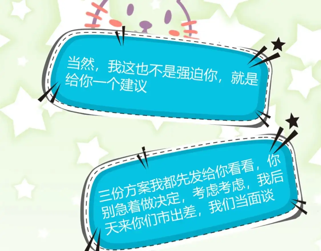 30 直播瓶颈47
