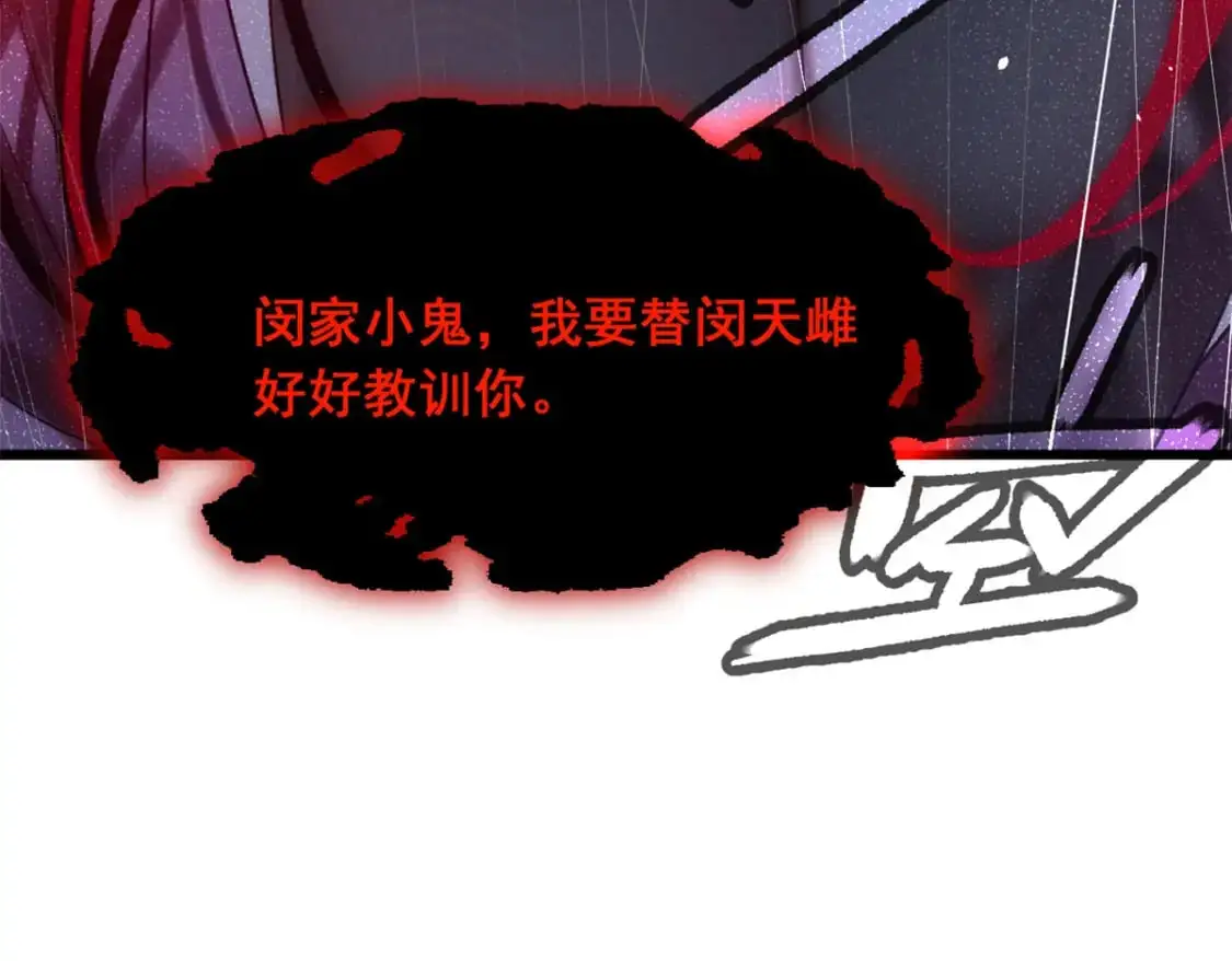 88 剑拔弩张85