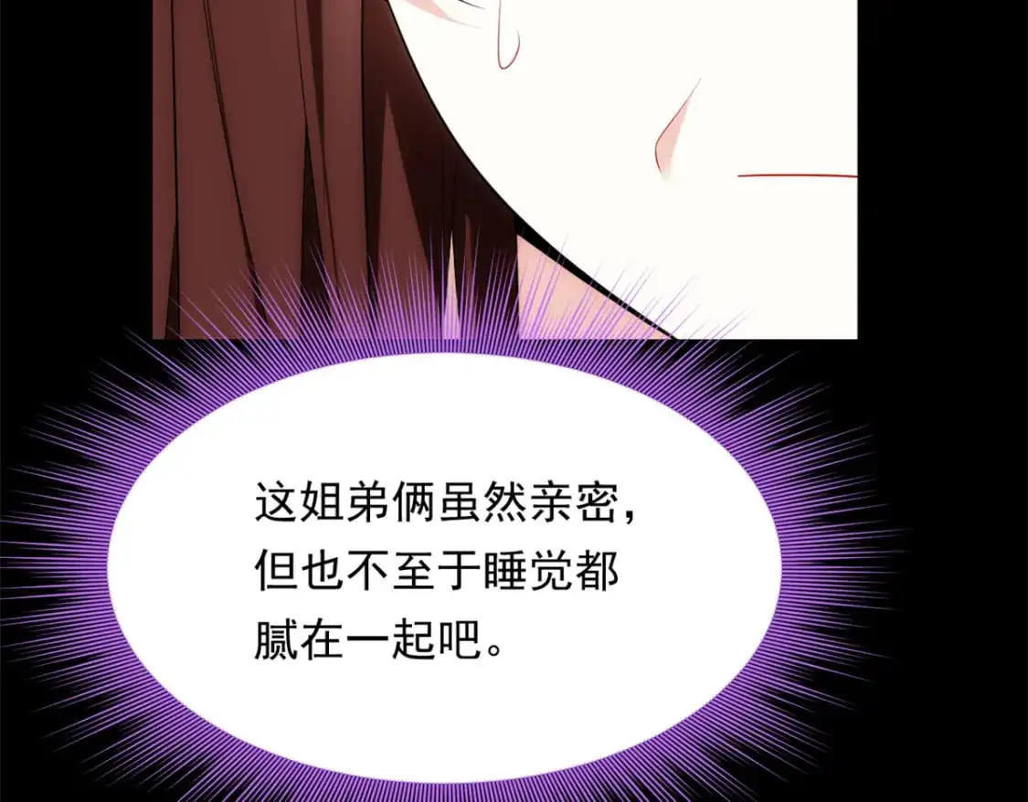 145 又见修罗场28