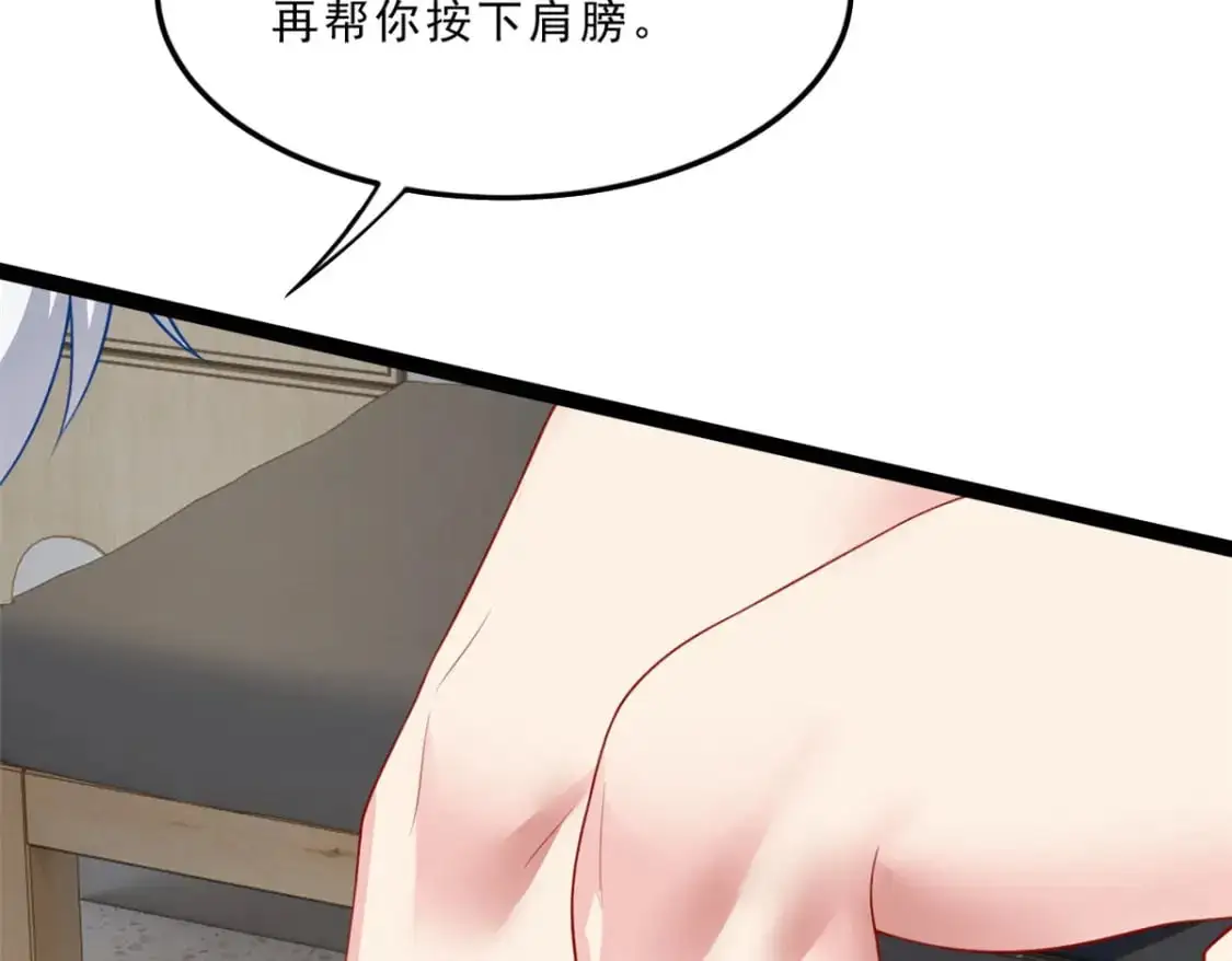 112 克服恐惧75