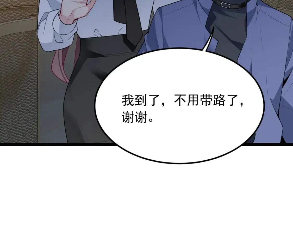 57 醋意爆发67
