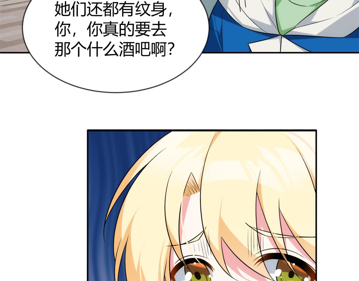 26 女霸总23