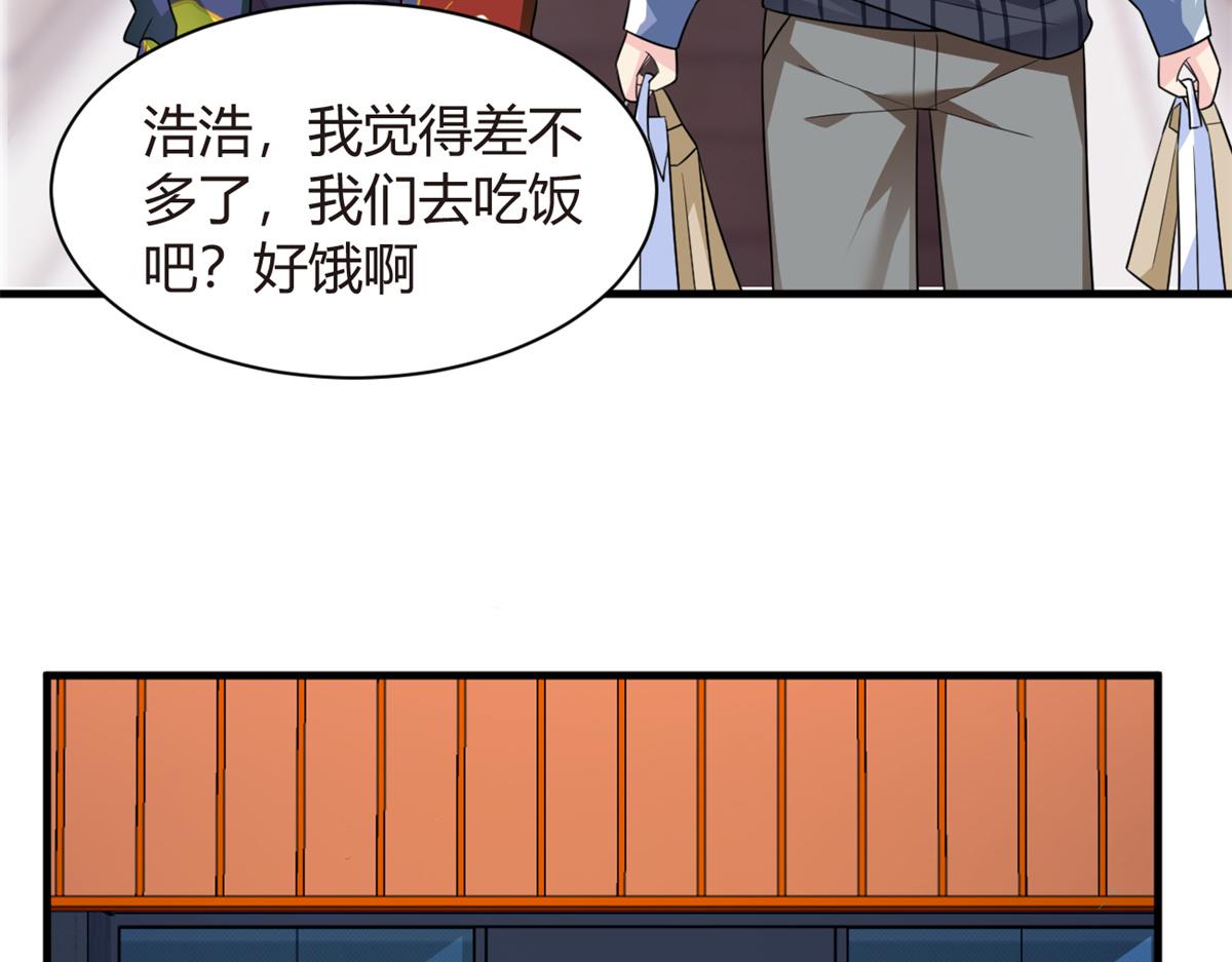 15 商场焦点49