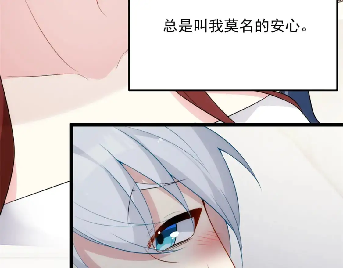 55 两人的心意53