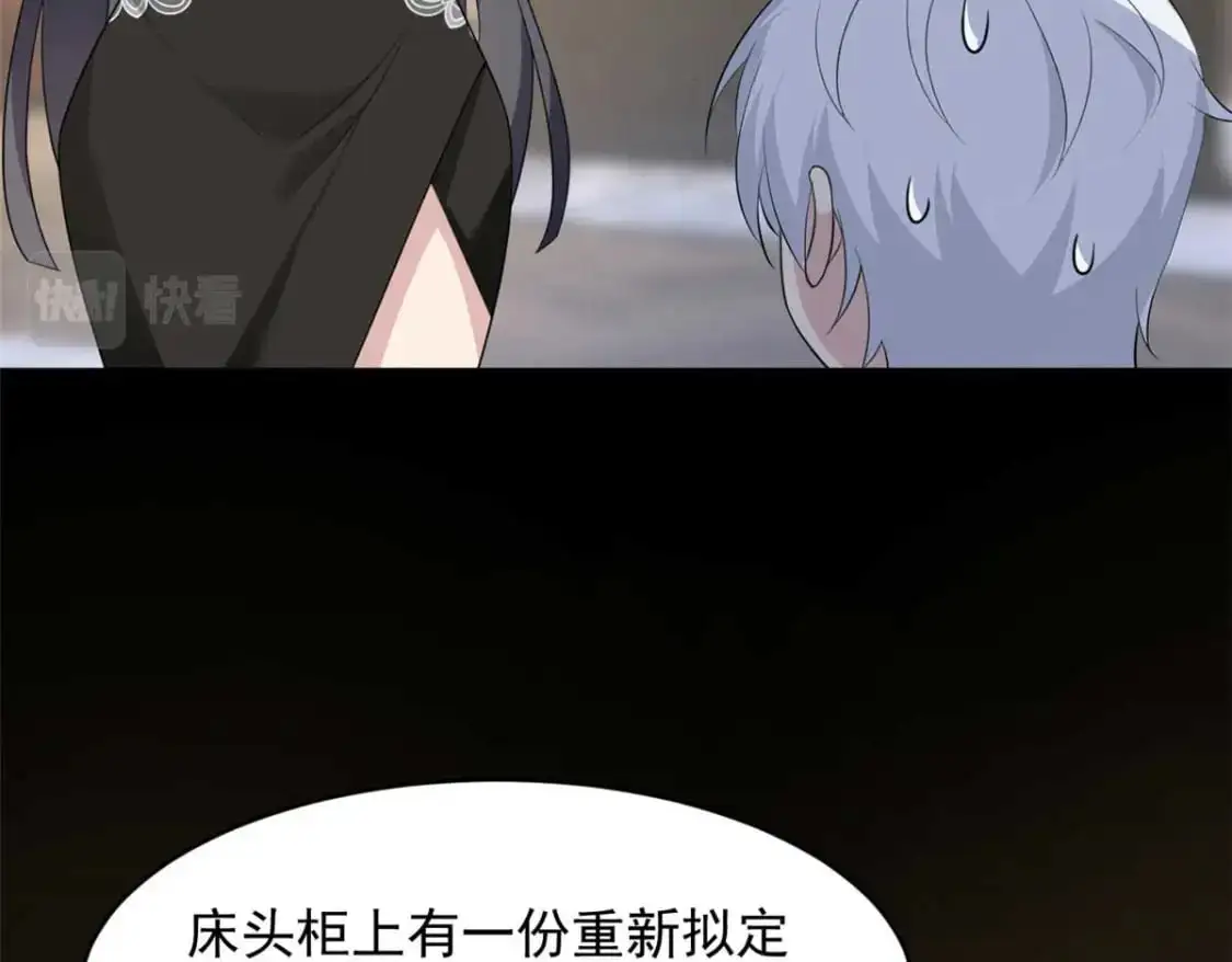 44 你身上的香水味30