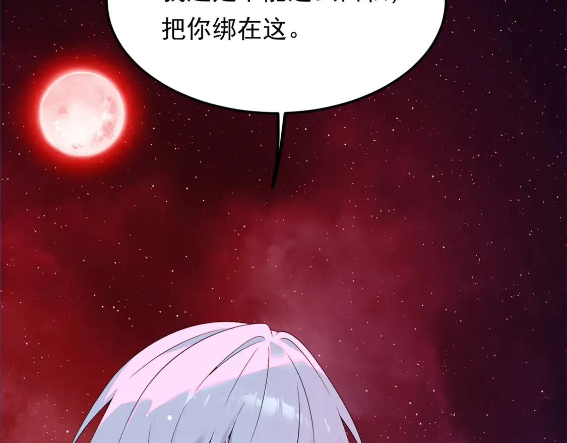 171 月下漫步75