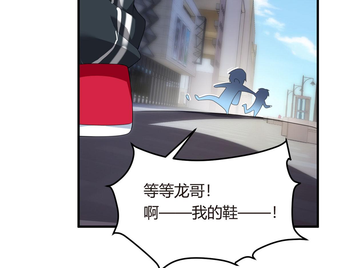 03 给我开！61