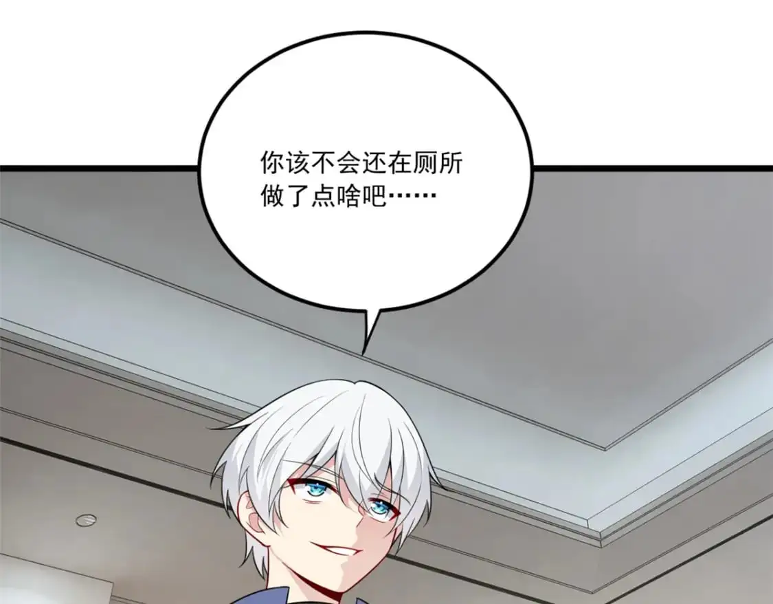 59 淋浴之后26