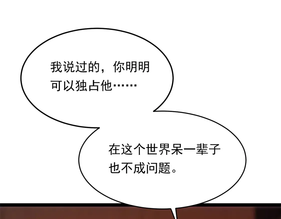 168 这就是你的选择？84