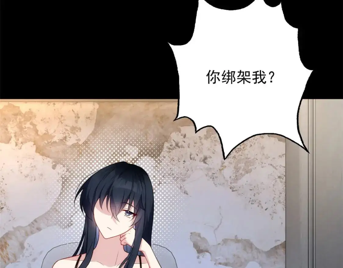 42 你，不是张浩。22