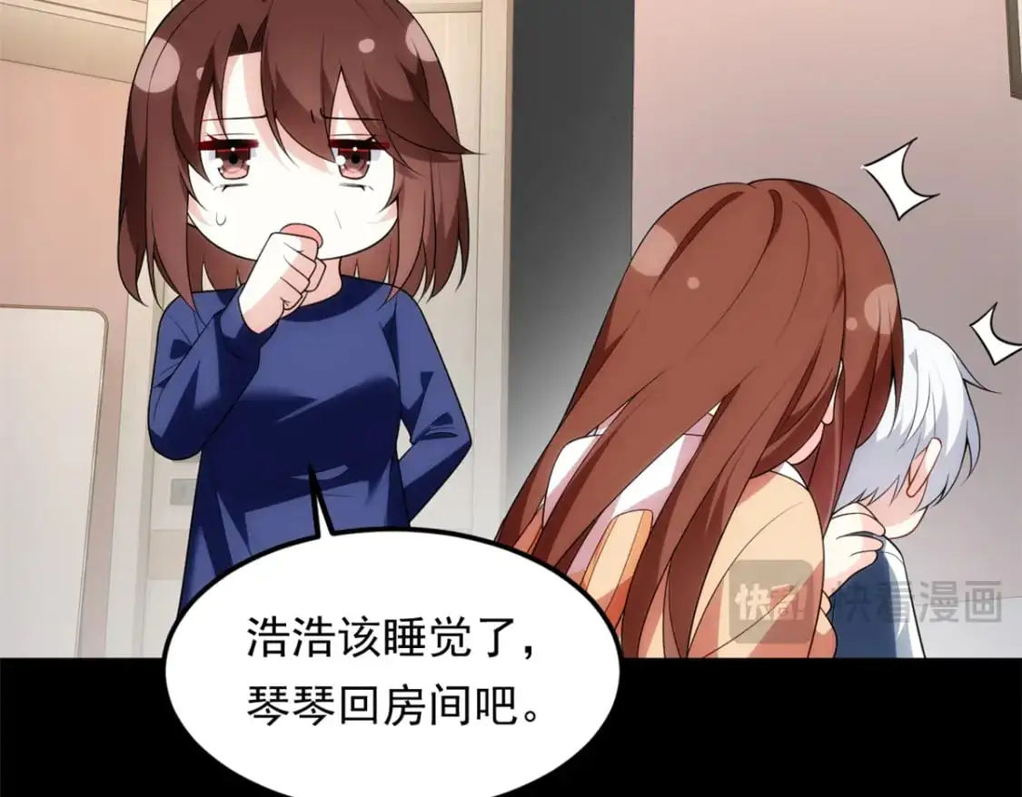 145 又见修罗场25