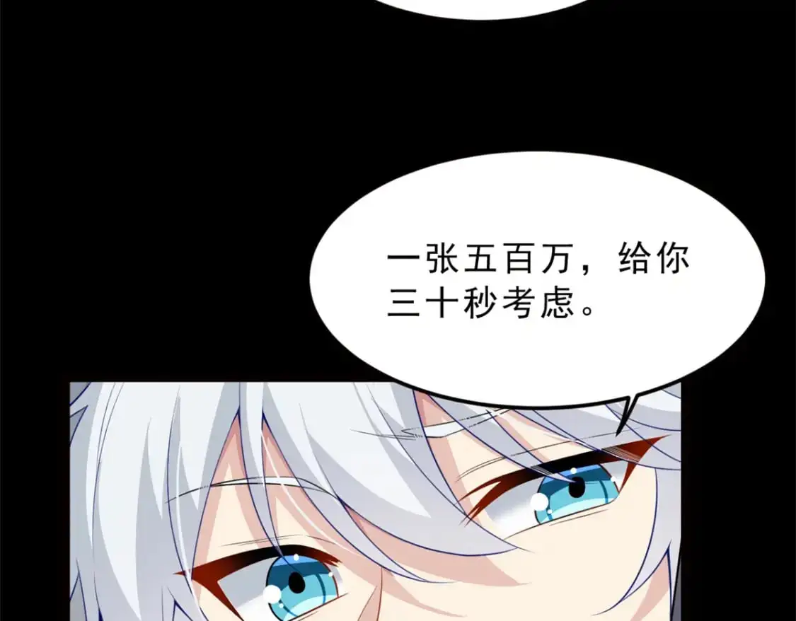 91 筹钱51