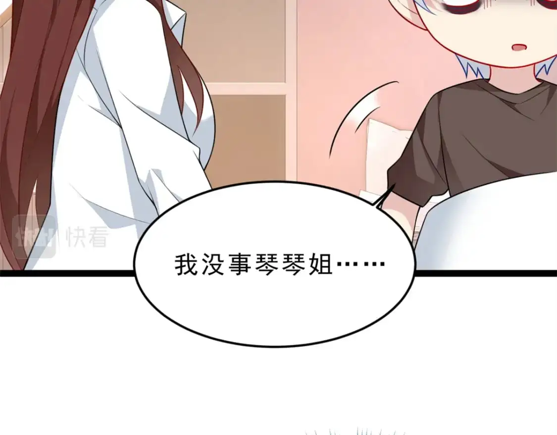 65 手，手心不可以！15