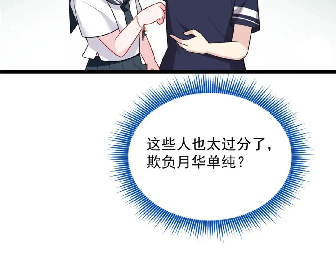 51 不知检点！93