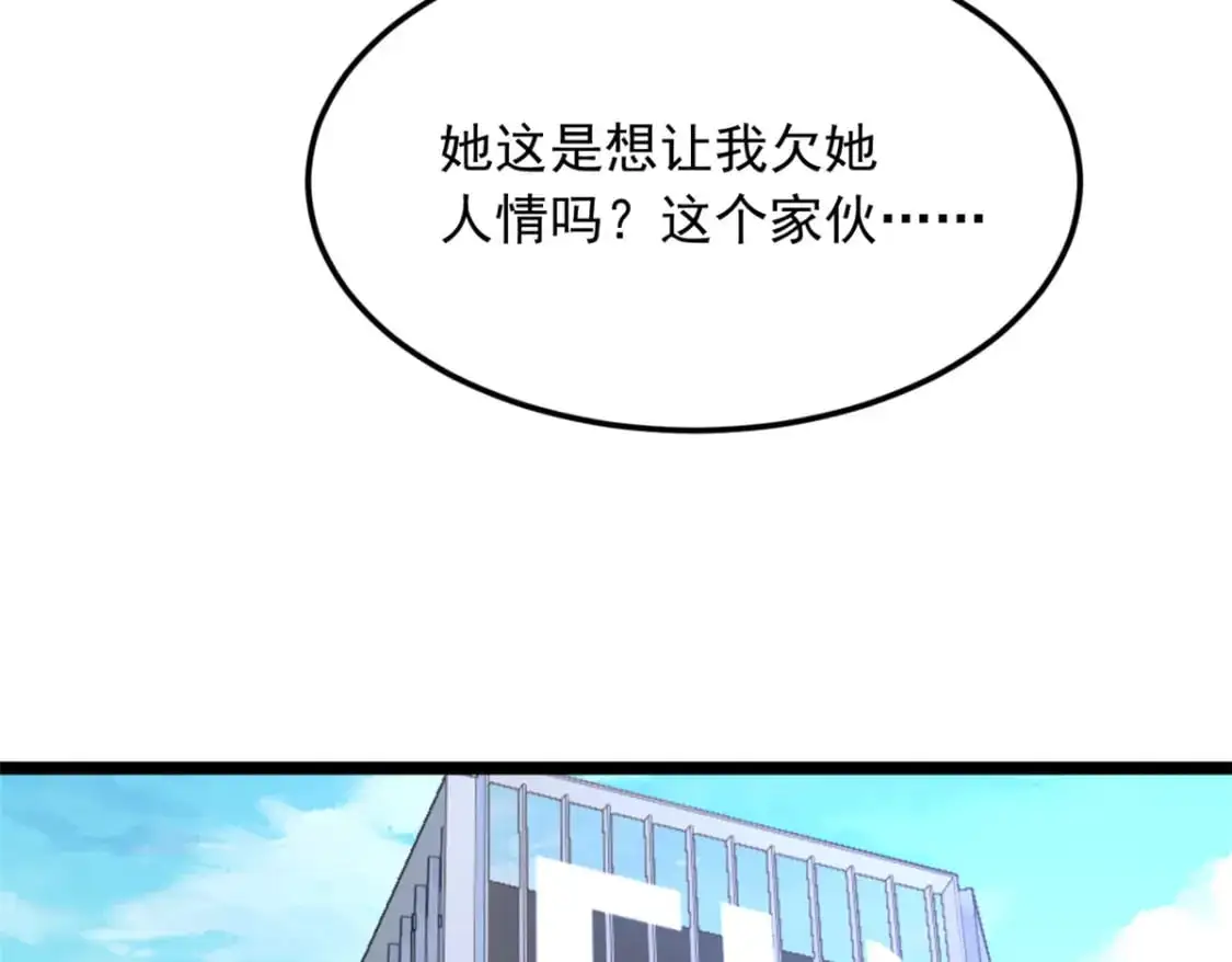 75 我想让你开心32