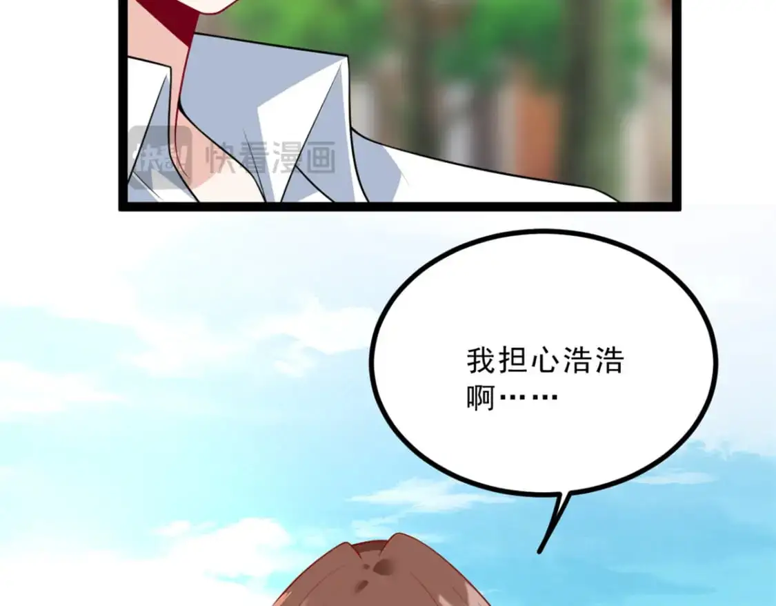 107 好像吃醋了8