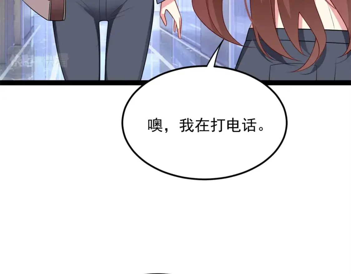 58 和霸总的“小游戏”139