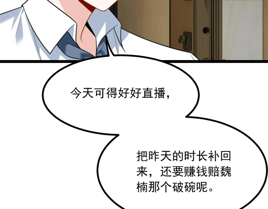 107 好像吃醋了86