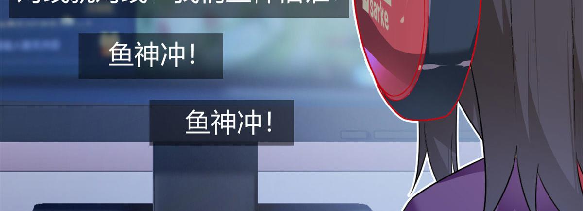 18 直播爆火12