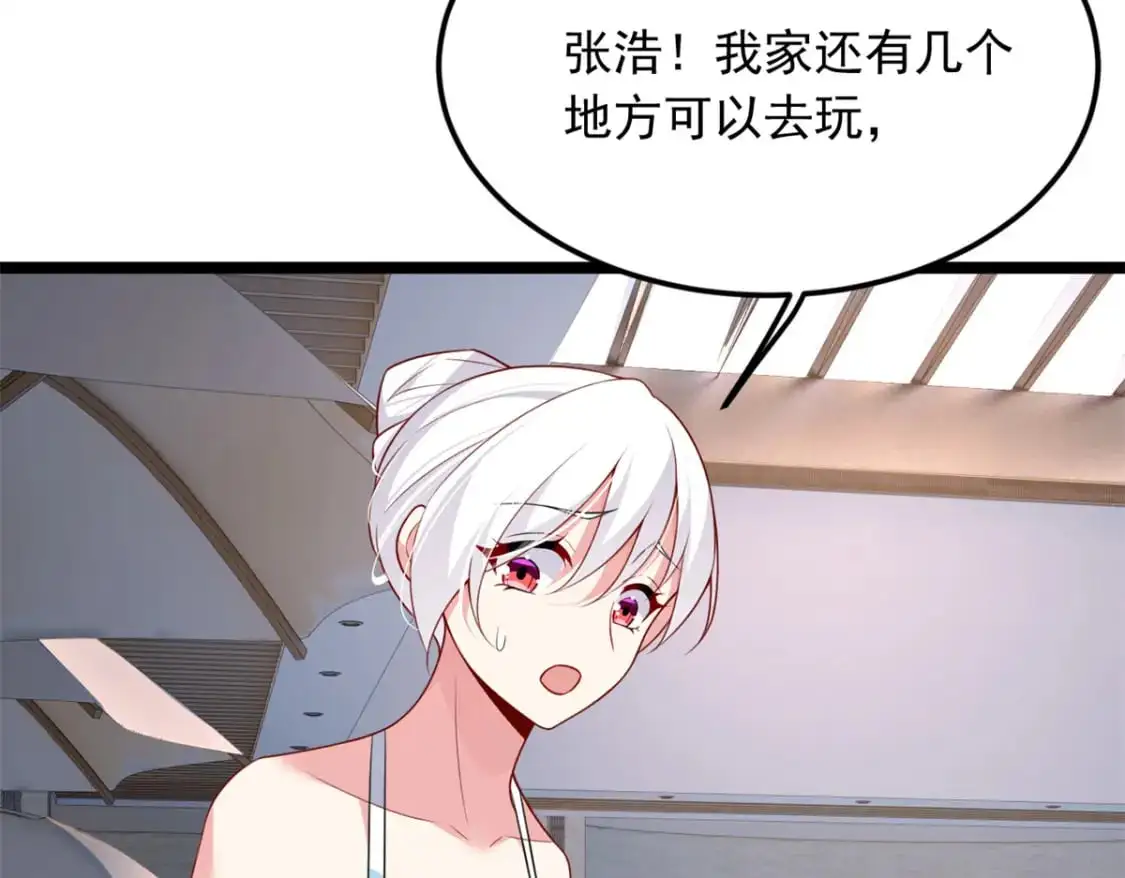 84 不想分开40
