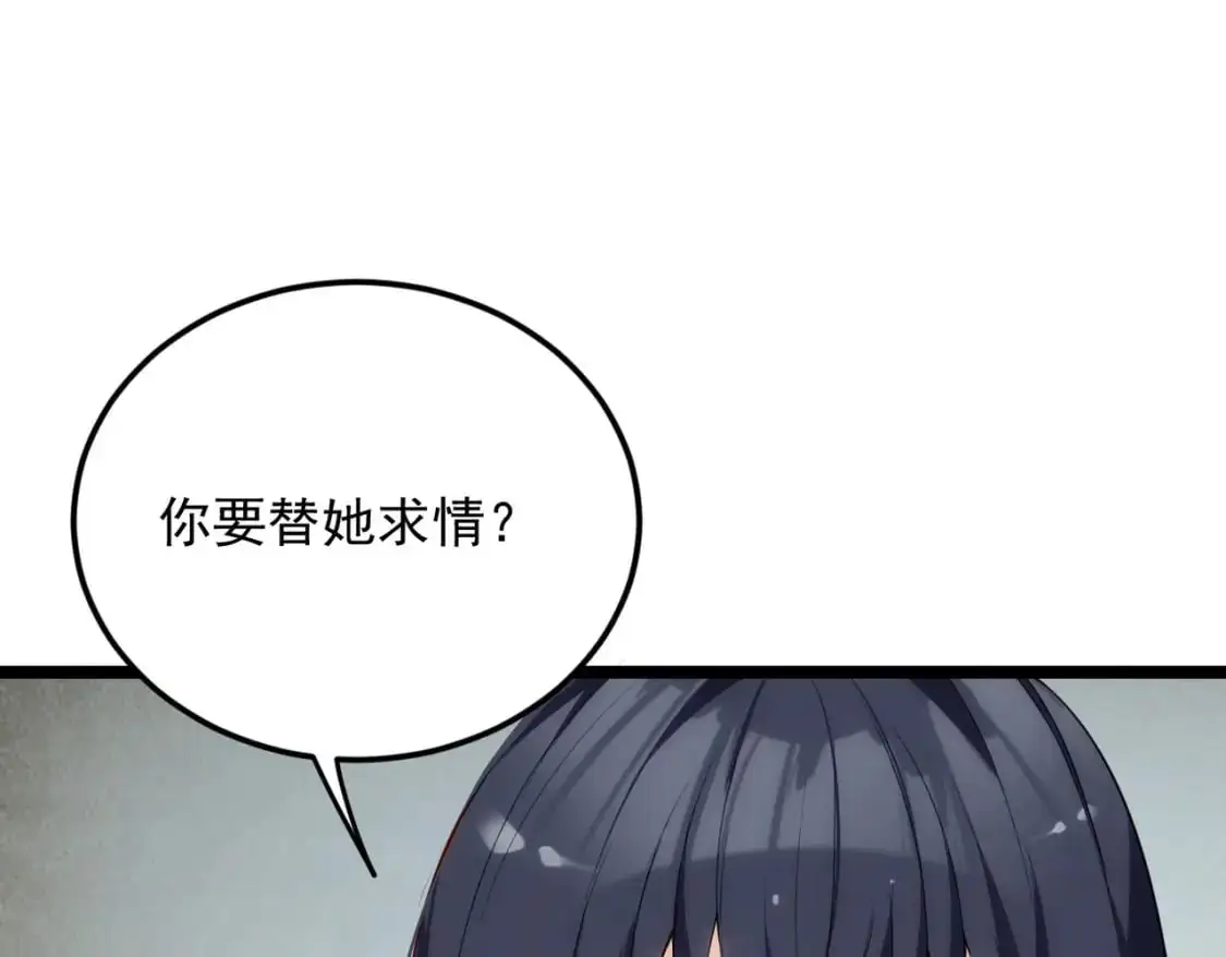 57 醋意爆发99