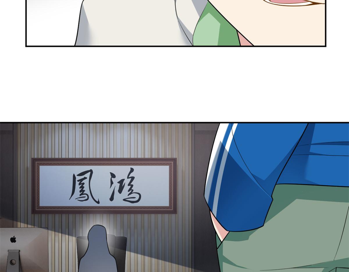 26 女霸总56