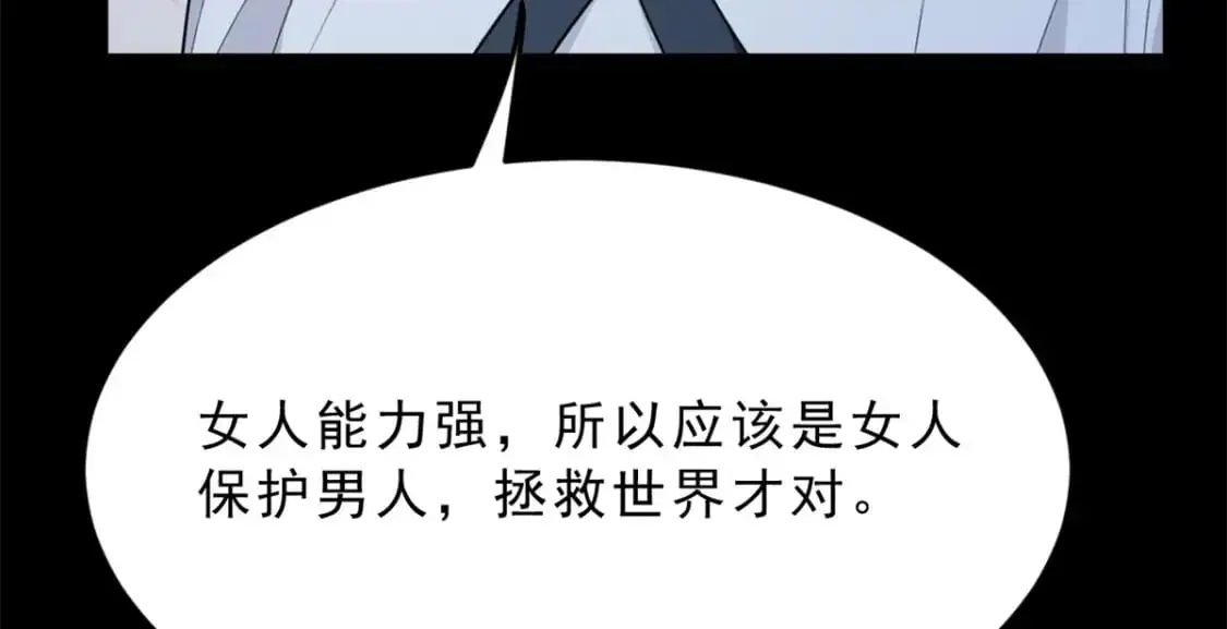 54 姐姐喂你？81