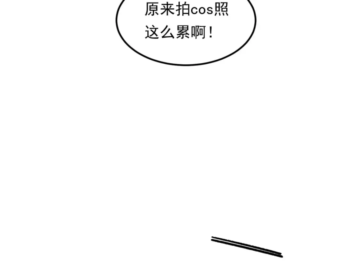 137 你还差得远呢~8