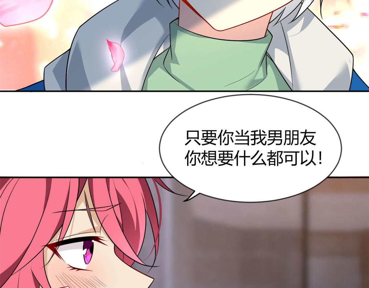 25 软硬兼施62