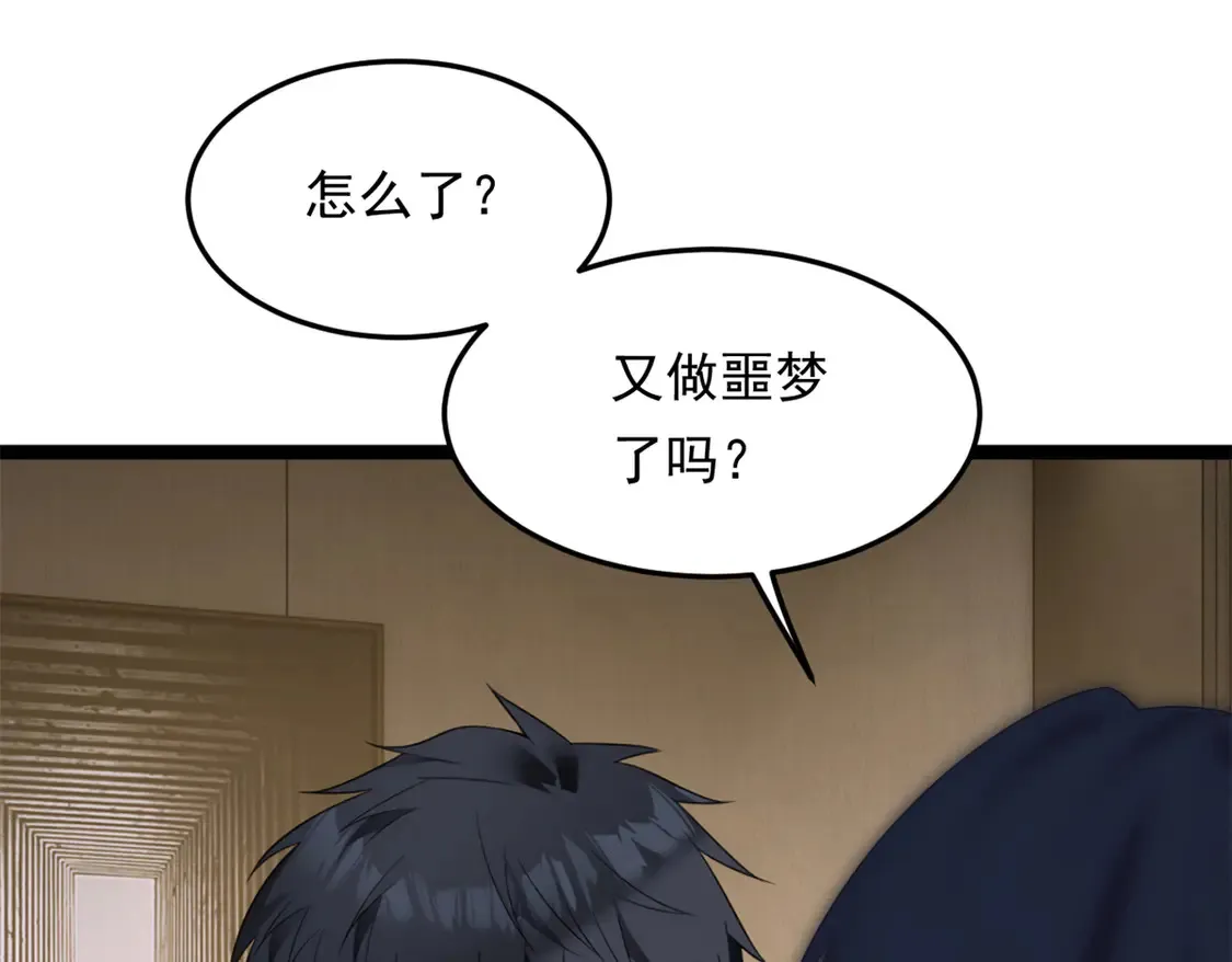 165 暴毙？血月现身128