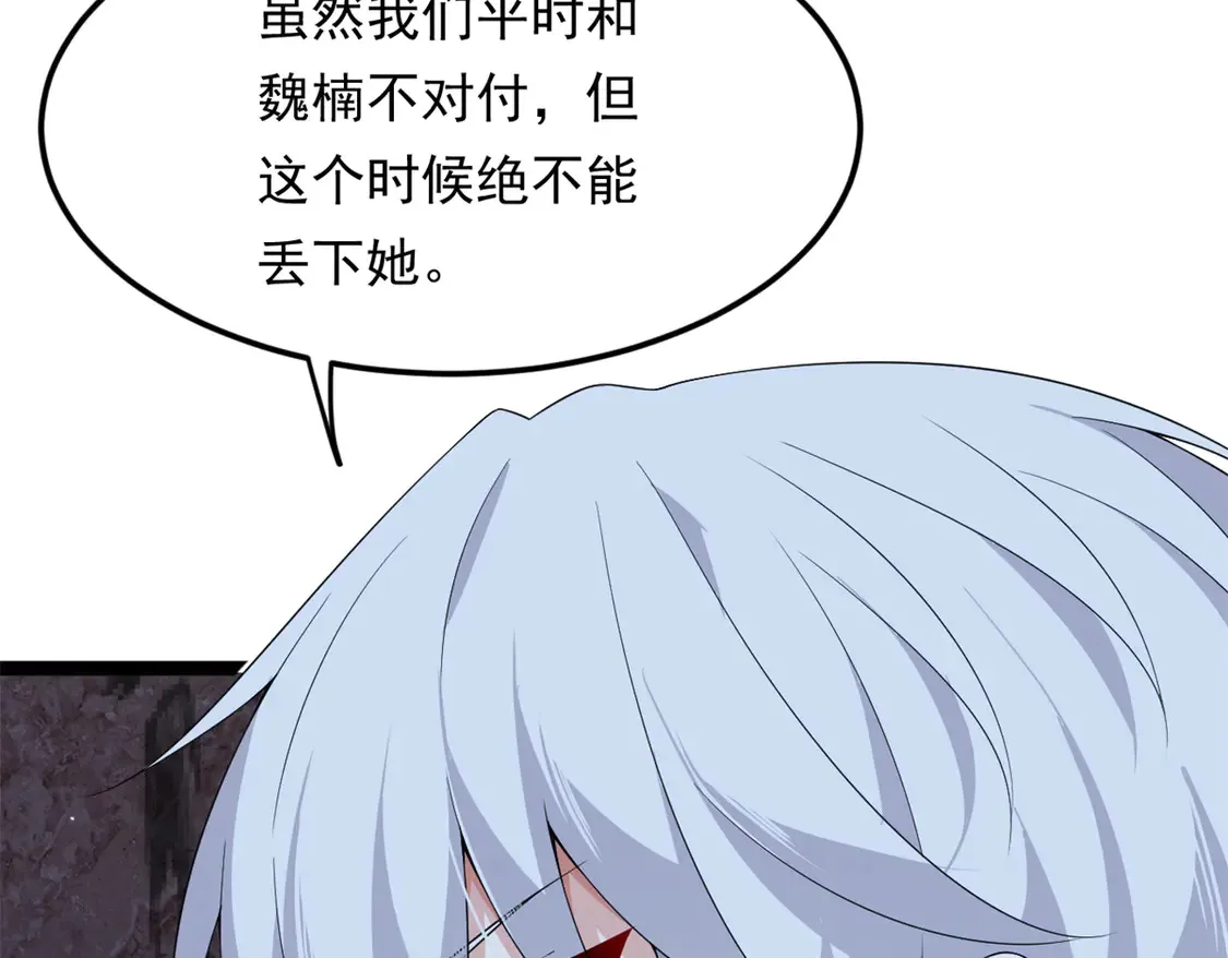 163 洞外对峙95
