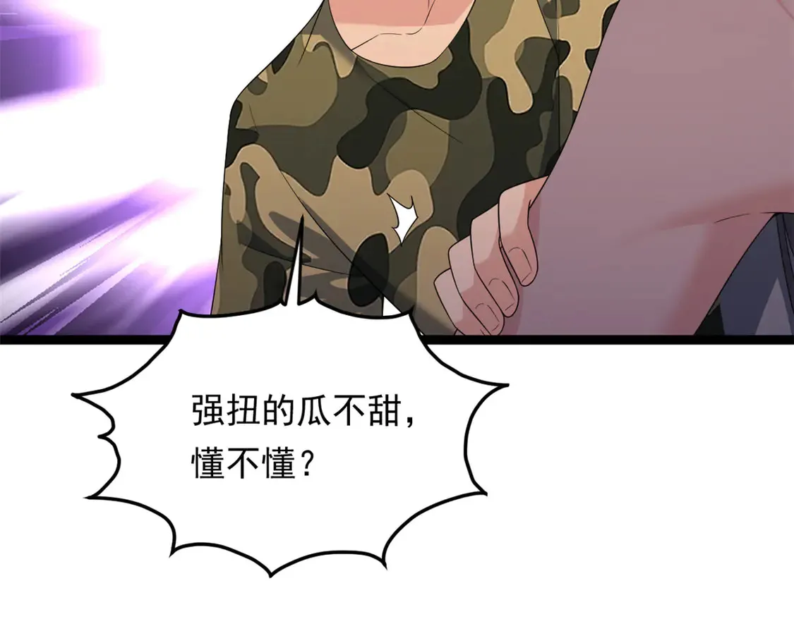 162 衔尾蛇29
