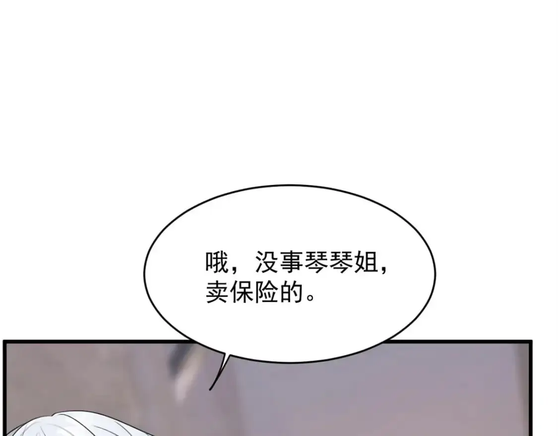 47 魏楠的攻势70