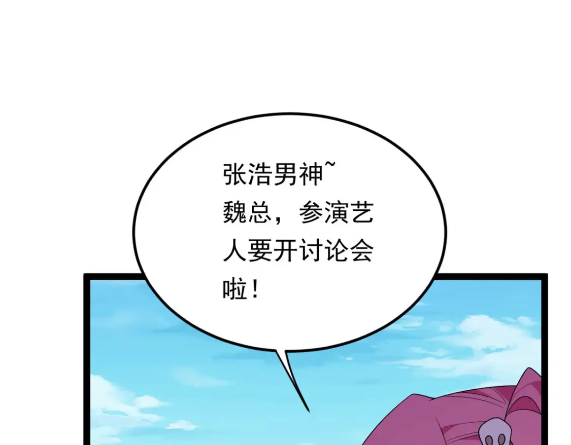 155 绝命生存战28