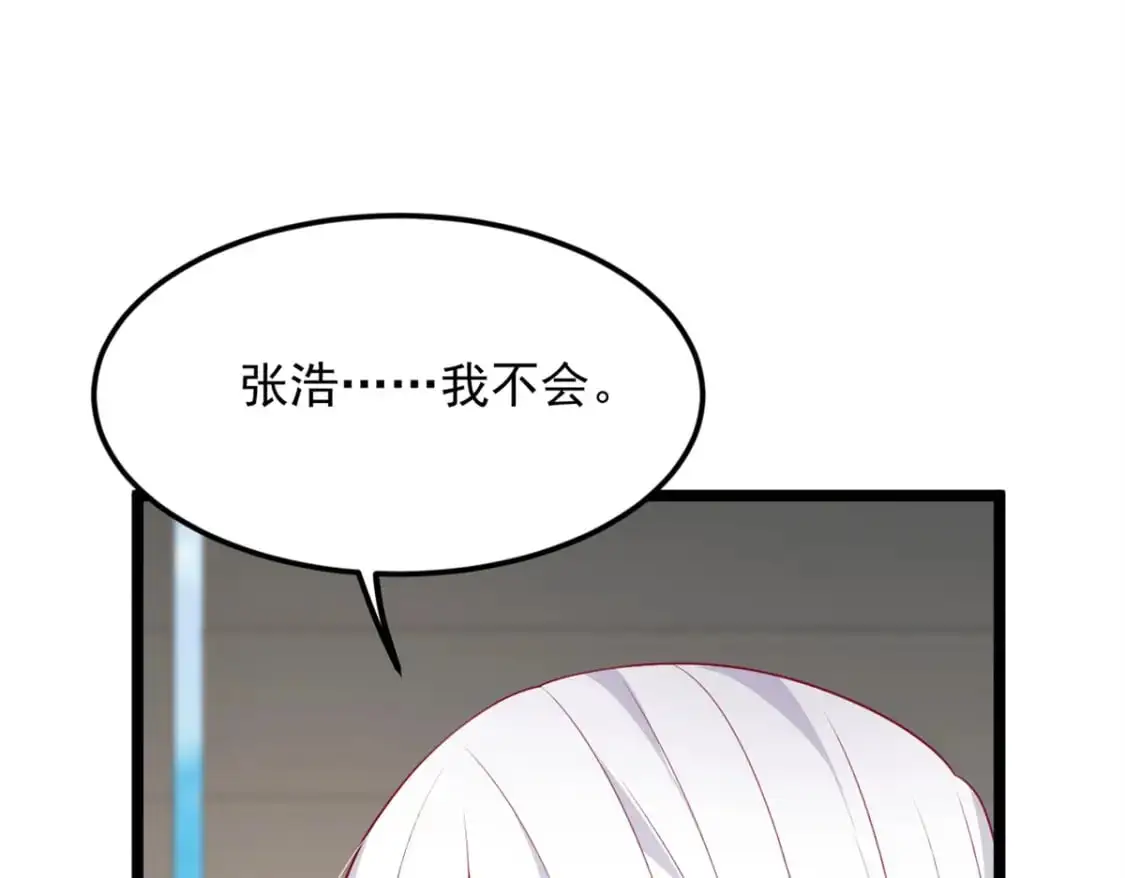 134 我带你体验真正的快乐34