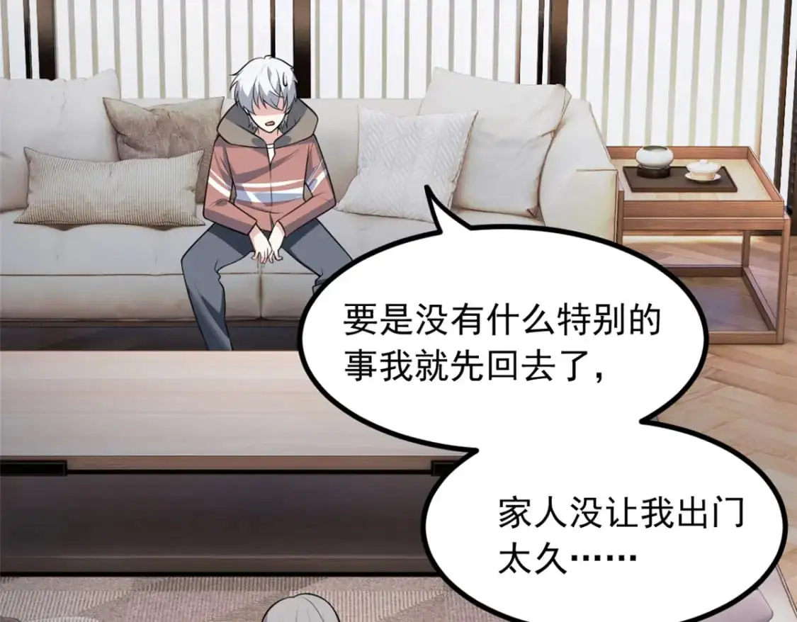 115 家主之位14