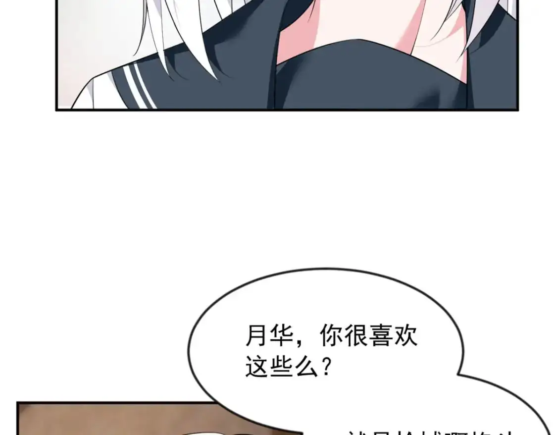 32 格斗练习97