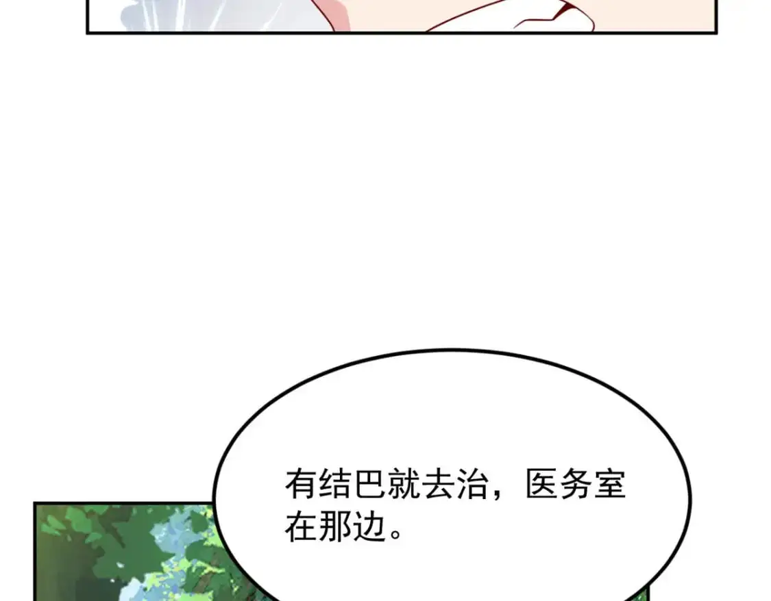46 游艇攻陷23