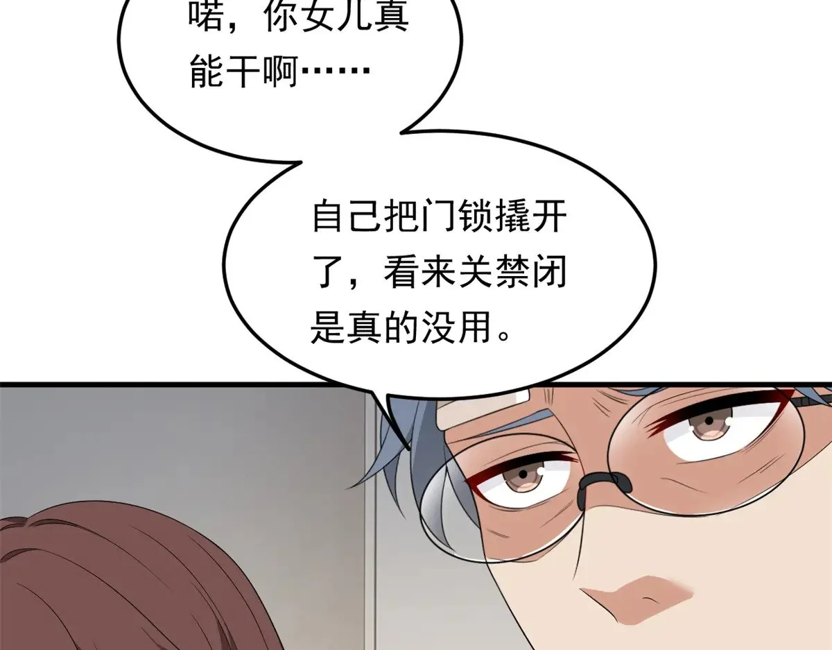 174 拯救？60